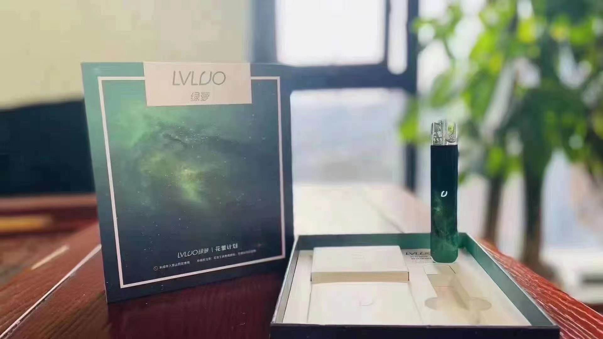 绿萝电子烟LVLUO价格表的简单介绍