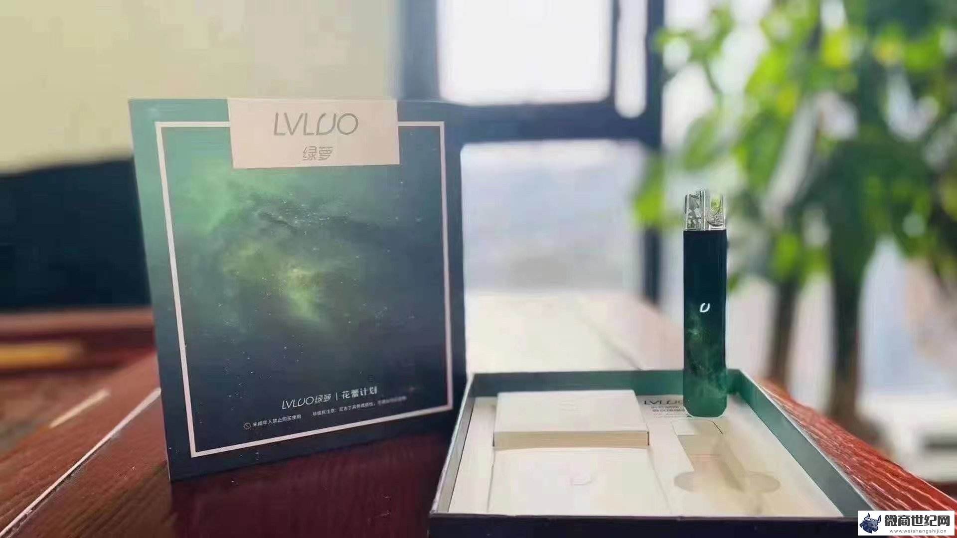 LVLUO绿萝电子烟烟弹图片及价格的简单介绍