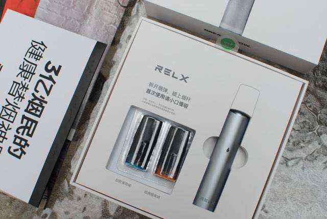 关于正品relx悦刻电子烟多少钱买的信息