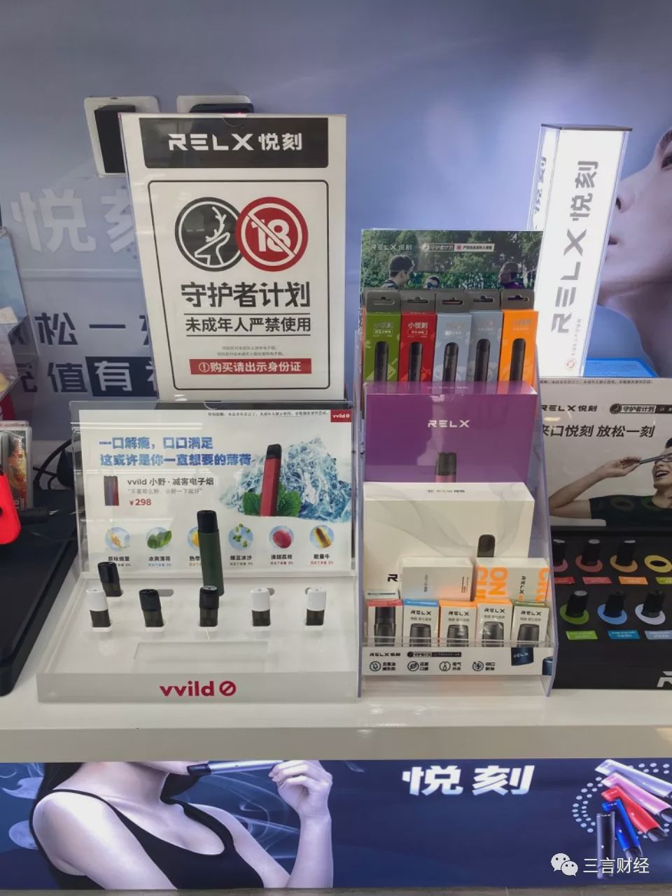 悦刻电子烟专卖店零售价抚州专卖店的简单介绍